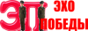 Открыть альбом eho.png